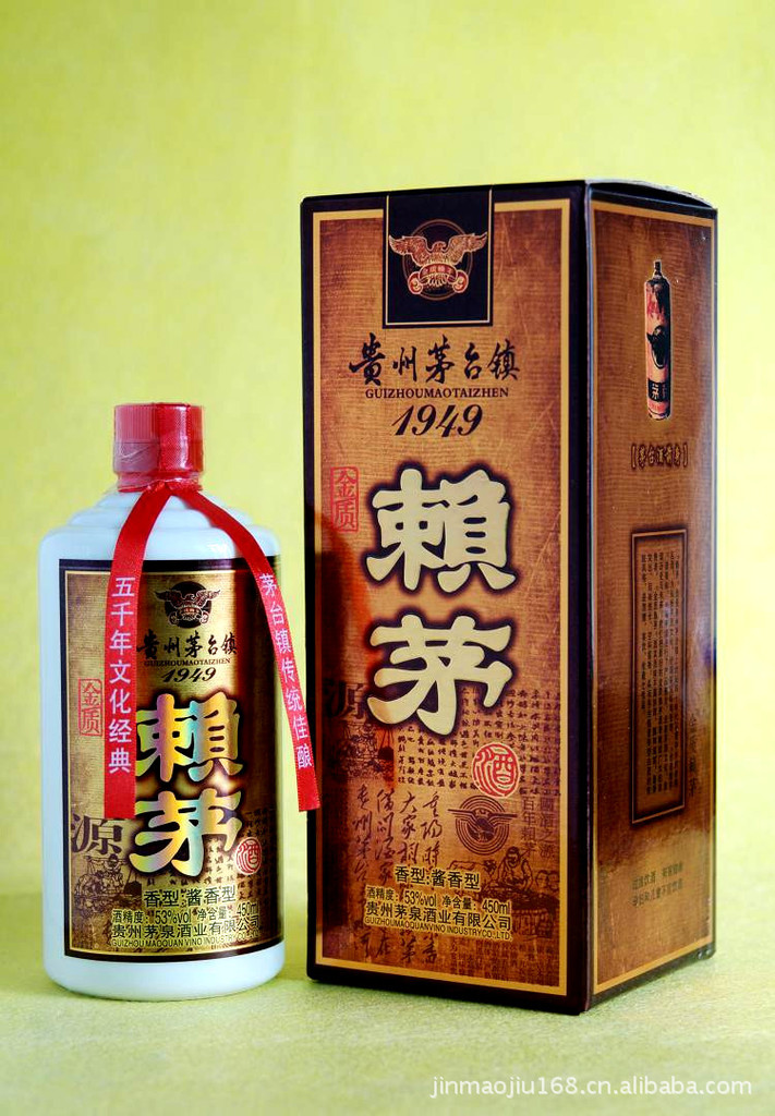 席间指着赖茅酒瓶说"长征过茅台镇时,当地群众捧