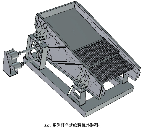 供应gzt系列棒条式放矿机振动给料机