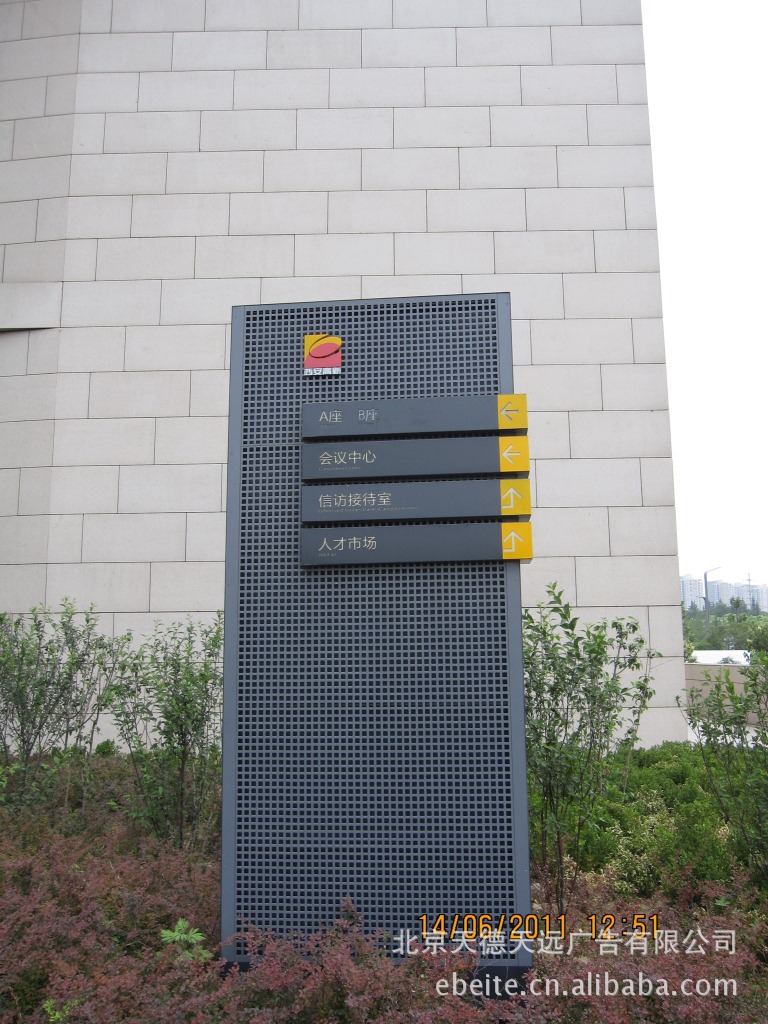 【交通导视牌 索引牌 指示牌 标牌 工厂定制 价格优惠】价格,厂家,图