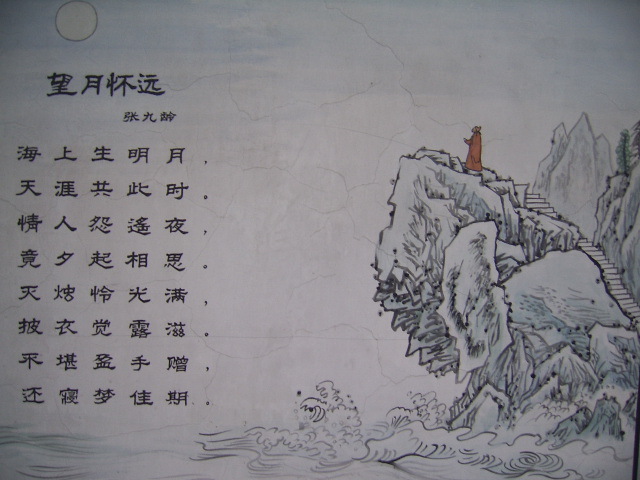 王之涣的<登黄鹤楼&gt