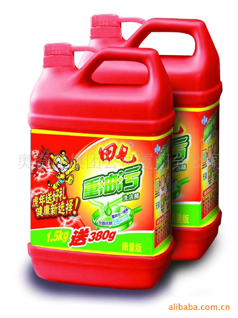 田七橙动力洗洁精