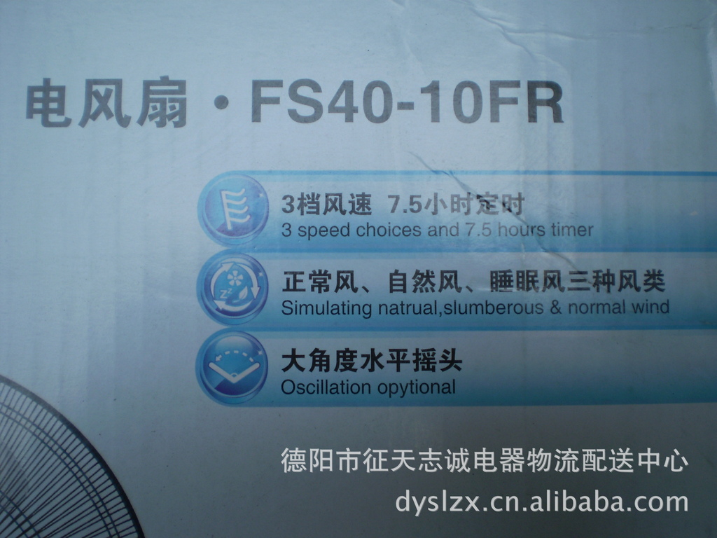 特价105元起专业批发美的鹰牌吊扇落地扇工业落地风扇