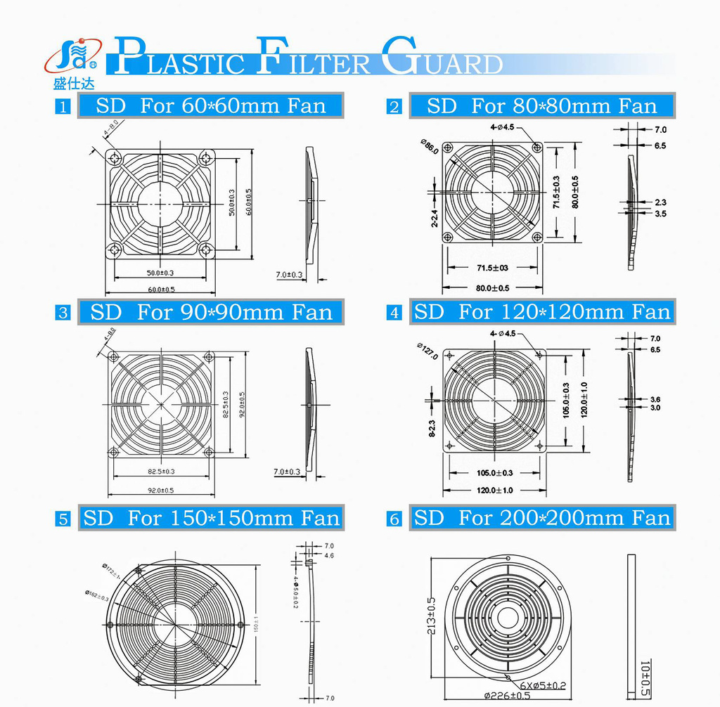 供应 散热风扇塑料防尘网罩
