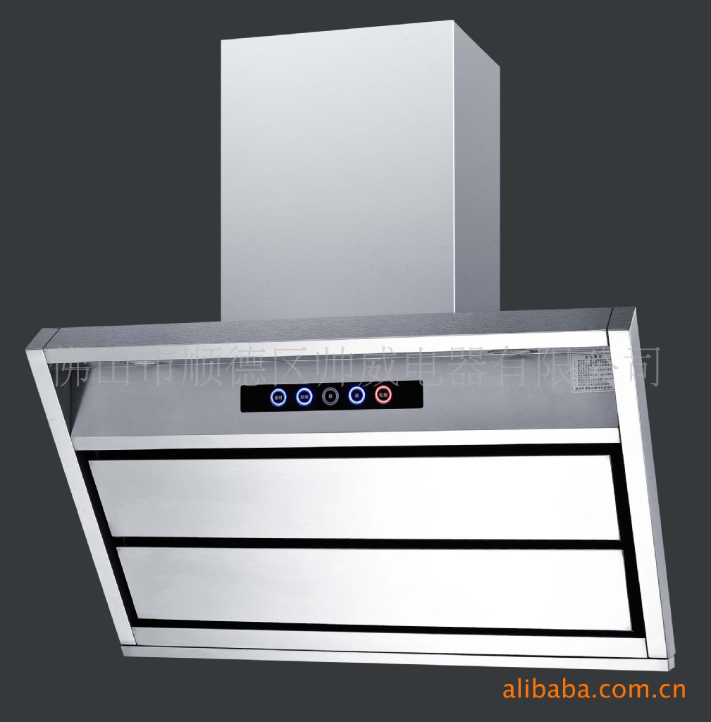 侧吸式阿里斯顿抽油烟机