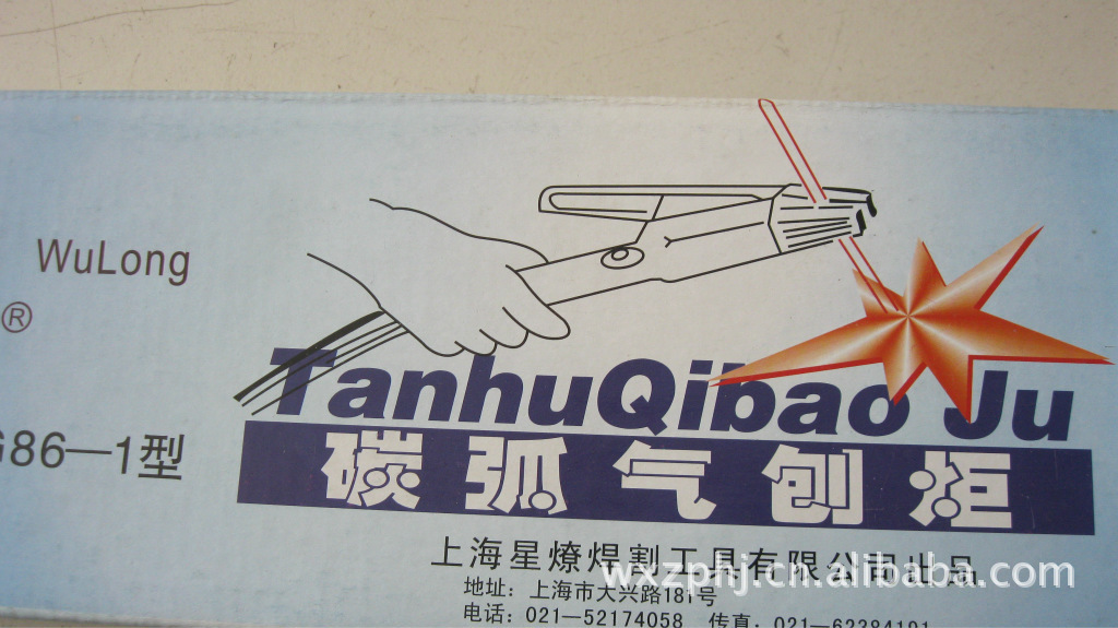 碳弧气刨炬 外型美观 导电性好 手柄不易发烫