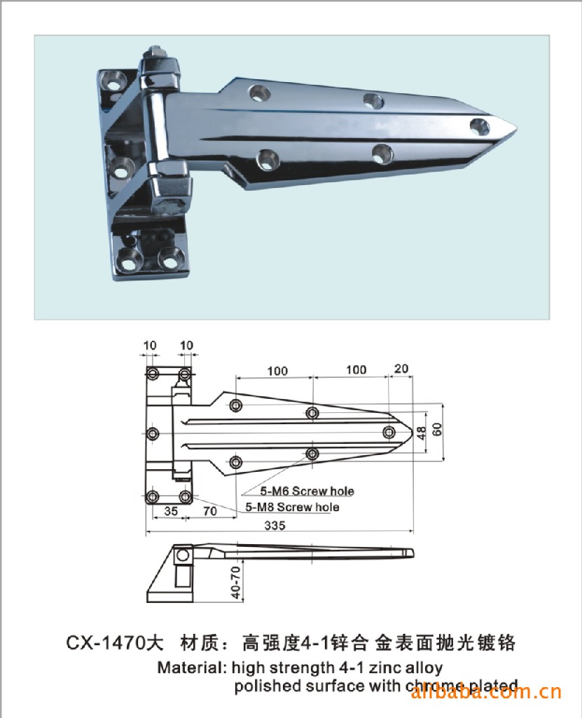 供应冷库.冷藏柜.烤箱烘箱锁