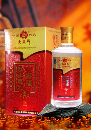 大盛魁酒业系列大盛魁白酒,大盛魁黄酒,大盛魁奶酒(一)
