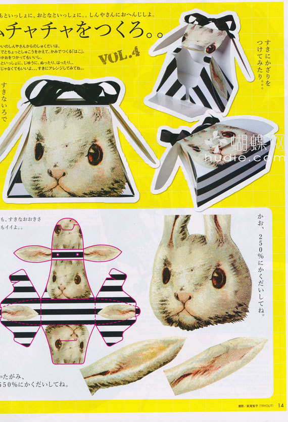 《sesame》日本童装时尚杂志 2011年9月刊(6)