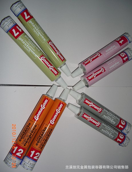 牙膏铝管包装 Φ8-40mm