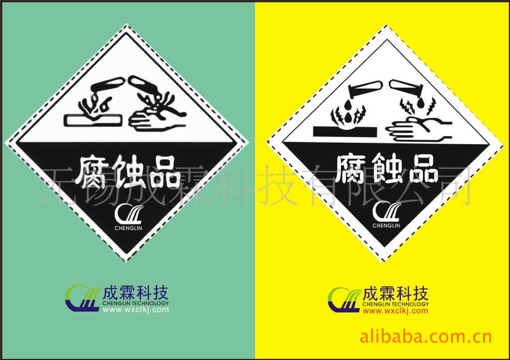 强酸强碱柜cl-p2000 成霖科技研发生产 进口pp材质专业存储化学品