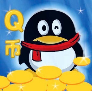 Q币图片logo图片