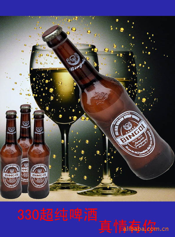 美国蓝带冰迪小支330ml夜场专供啤酒