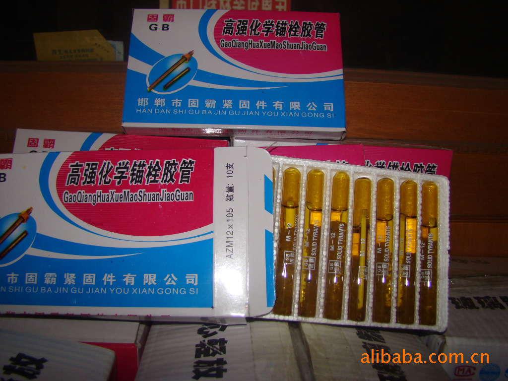 厂家提供优质m18*220化学锚栓