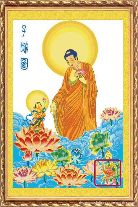 庄严佛教十字绣h-az0013阿弥陀佛子归图