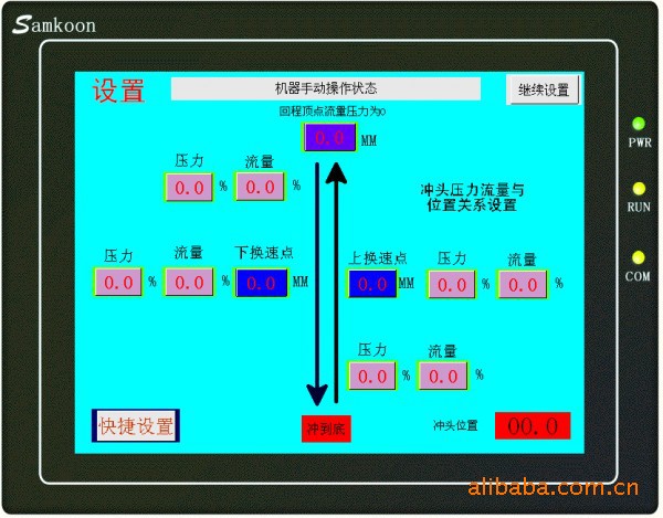 精密四轴数控开料冲床 手表壳自动开料机 液压下料机