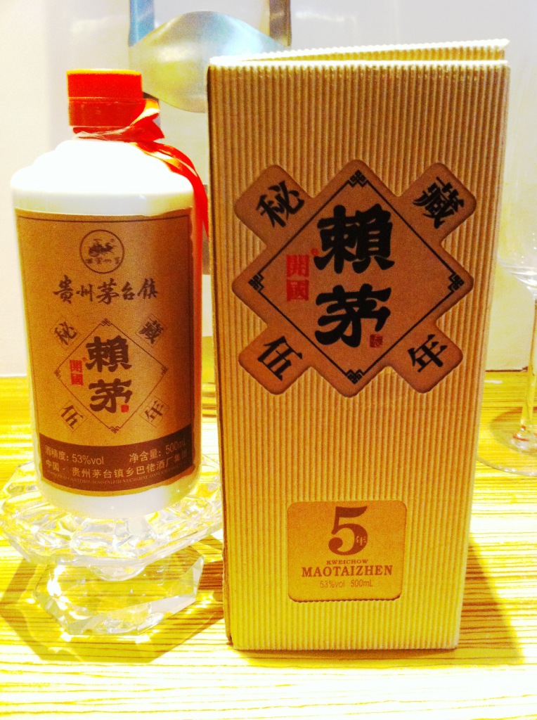 白酒招商 赖茅52度 珍藏八年 贵州茅酒 开国赖茅招商