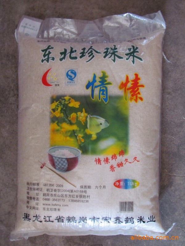 松花江东北珍珠米25kg图片