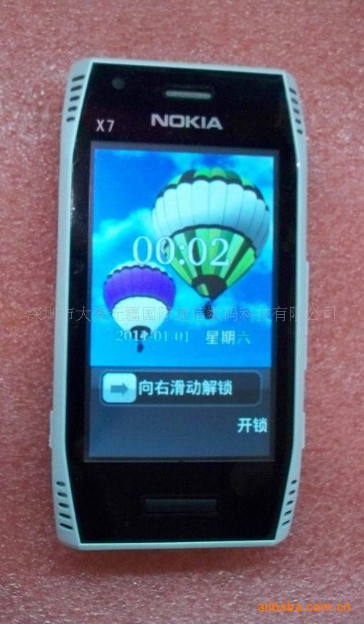 诺基亚x7 qq游戏【中林手机】5月新机国产手机诺基亚x7双待双待qq新机