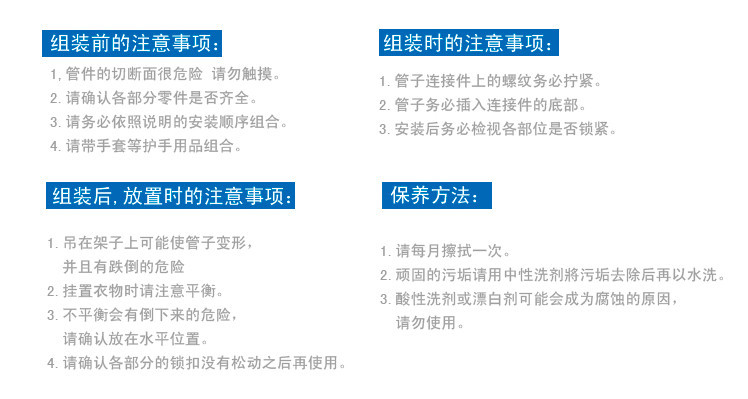 雅高单杆加厚可延长不锈钢晾衣架 晾晒架 家居用品 代理