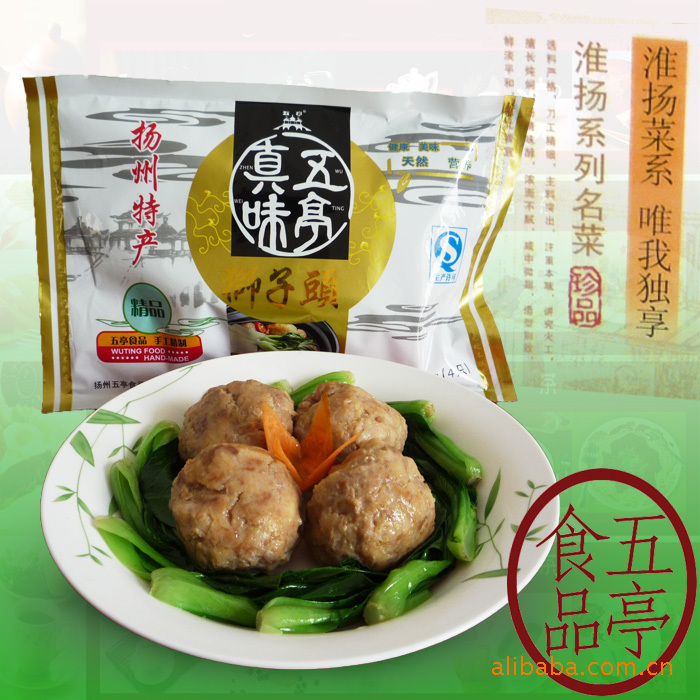 綠楊天歌 紅燒 揚州特產 揚州美食 4只裝 揚州獅子頭