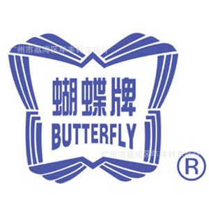 供应上海butterfly蝴蝶牌多功能家用缝纫机 jhk45a