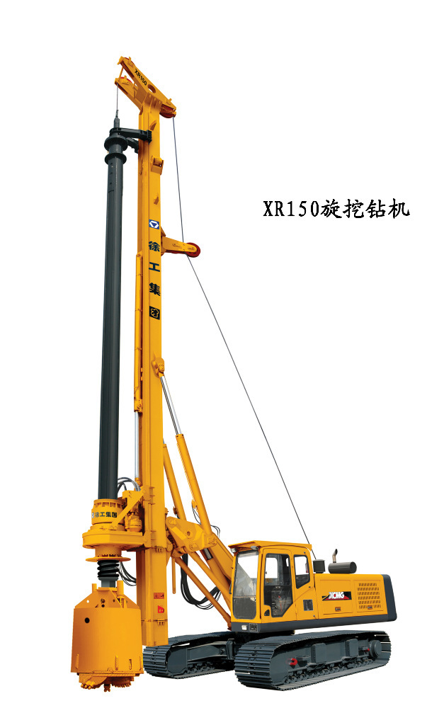 xr150旋挖钻机 xcmg rotary drilling rig