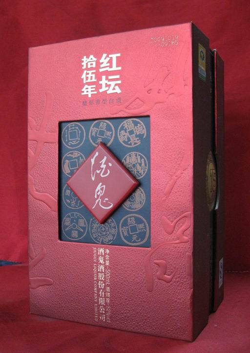 馥郁香型高档白酒红坛十五年酒鬼酒湘酒鬼