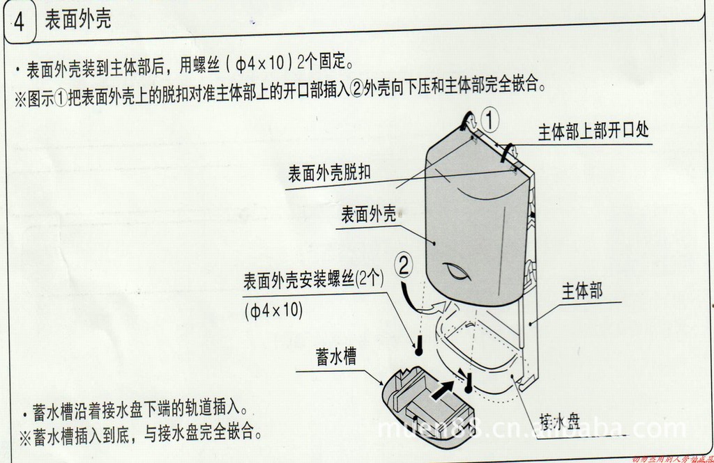 伊诺维干手机烘手器产品说明