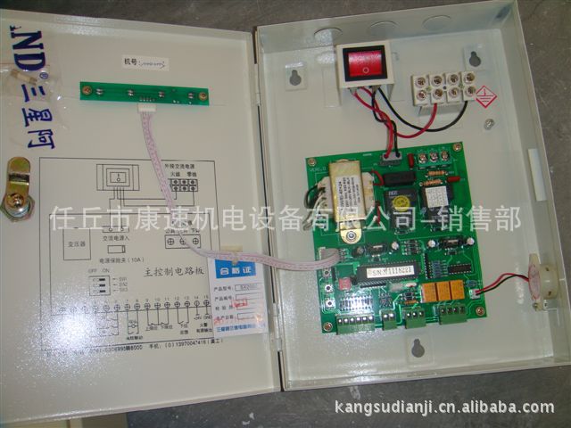 防火捲簾門電機/三星阿蘭德備電控制箱圖片_4