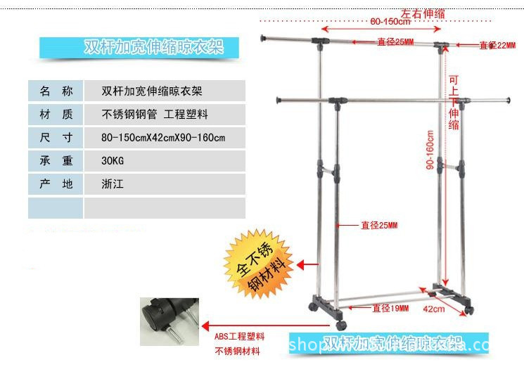 雅高单杆加厚可延长不锈钢晾衣架 晾晒架 家居用品 代理