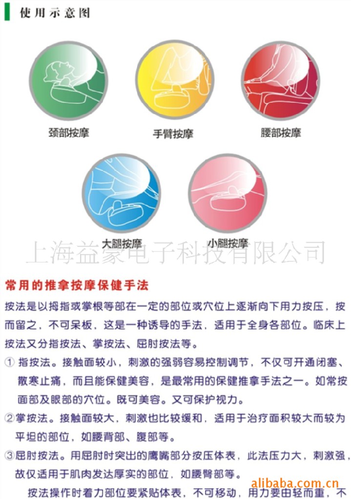 工厂供应康宝珑yc-208人手推拿蝴蝶按摩器