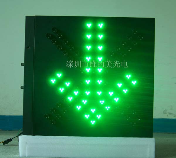 雨棚灯-c26(4r3pg)绿箭头