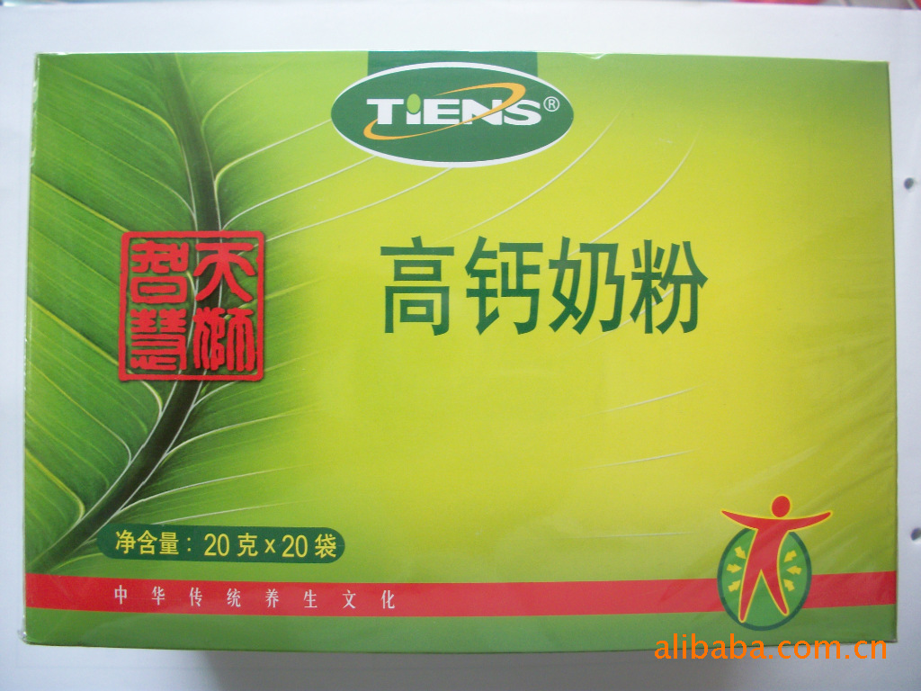 天狮产品的神奇疗效