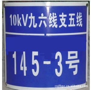 浙江温州杆号牌扎带,电线杆线路牌绑带,不锈钢匝带,电杆牌绑带价格