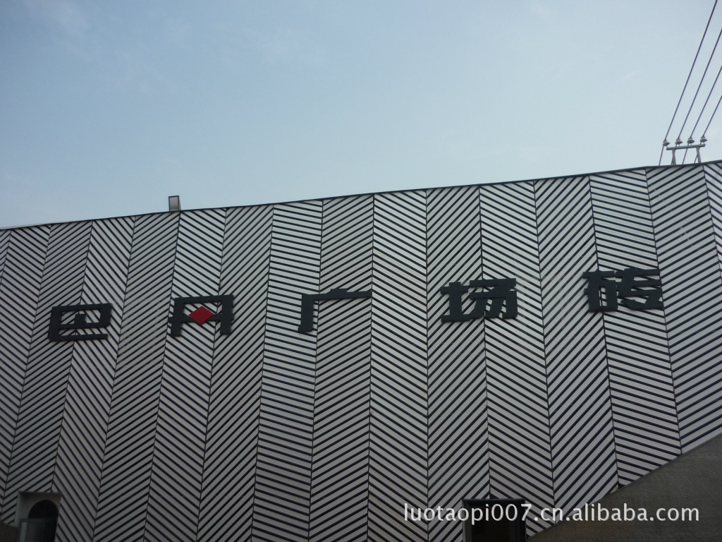   巴丹广场砖门头效果     巴丹广场砖铺贴效果  