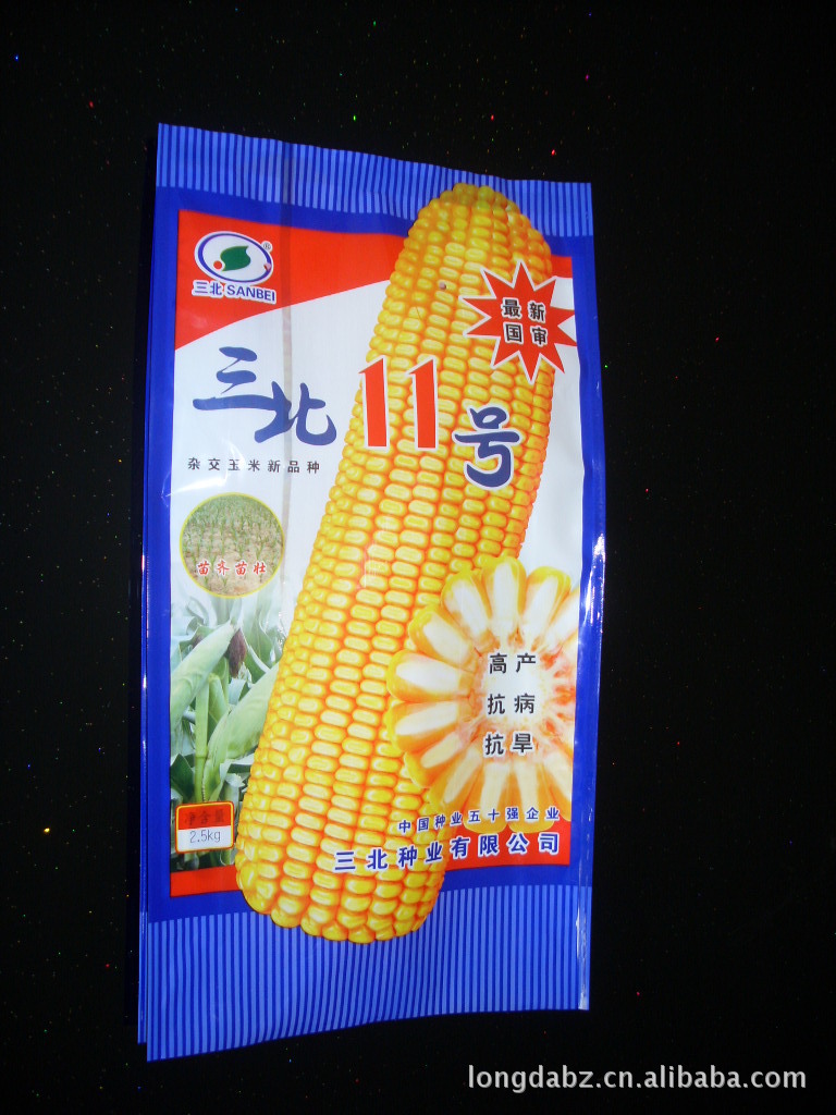 5公斤装玉米种子袋