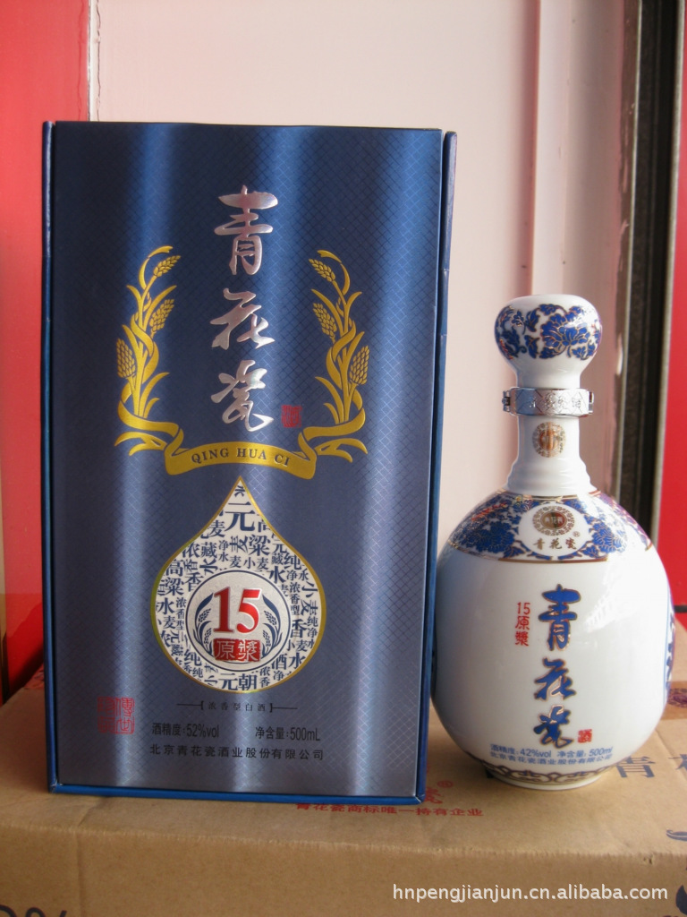 l供应质量保证 精品推荐 优质 北京青花瓷酒15年原浆浓香