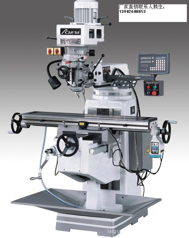 万能摇臂铣床 通用铣床 精密铣床
