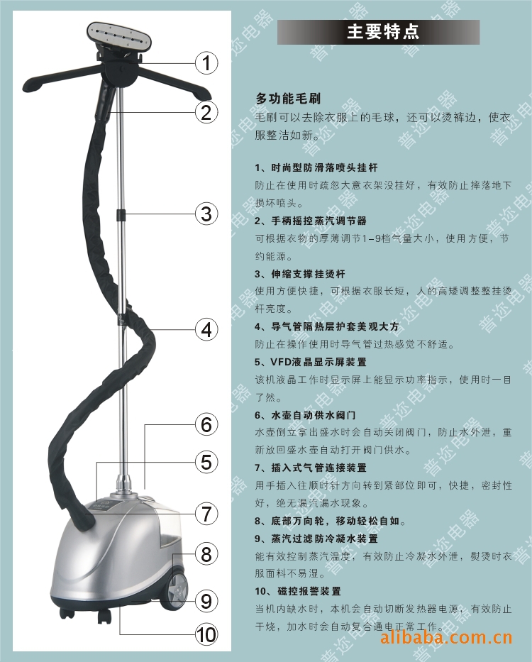 節日促銷85折]廠家促銷 上海普邇掛燙機