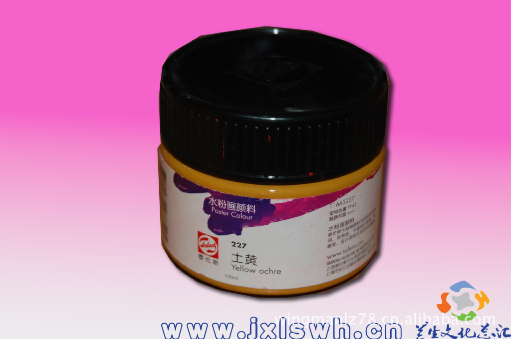美术颜料-〖泰伦斯〗水粉(土黄)227-美术颜料尽在阿里巴巴-嘉兴市秀