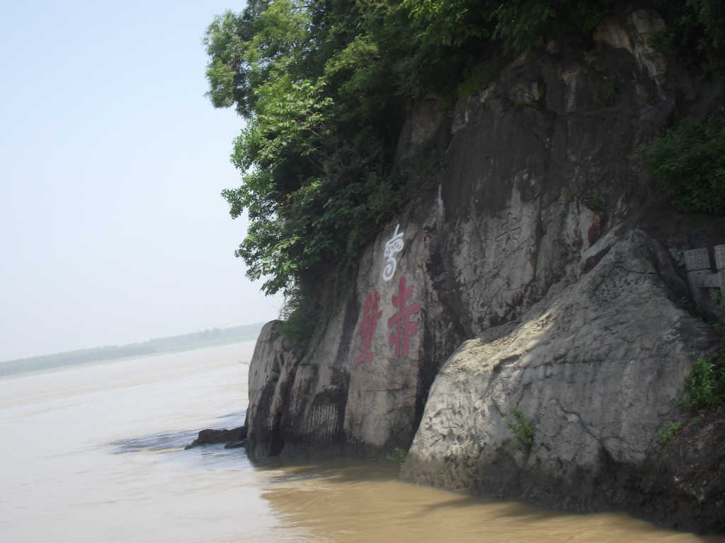 【赤壁随手拍】 壮阔的长江