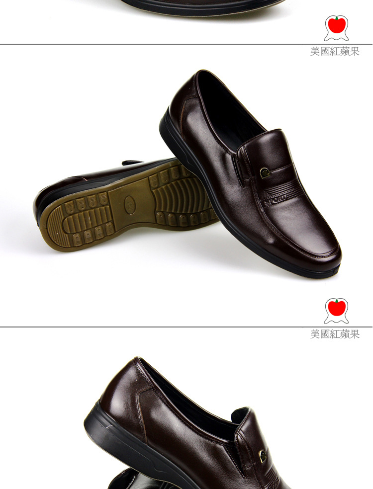 美国红苹果 男鞋 男子皮鞋 批发 商务正装鞋 皮鞋 工作鞋