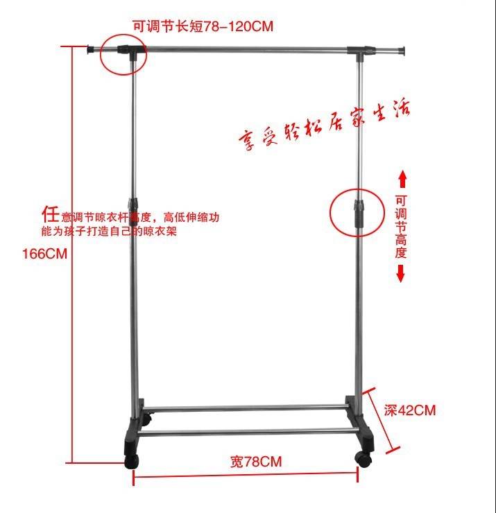 雅高单杆加厚可延长不锈钢晾衣架 晾晒架 家居用品 代理