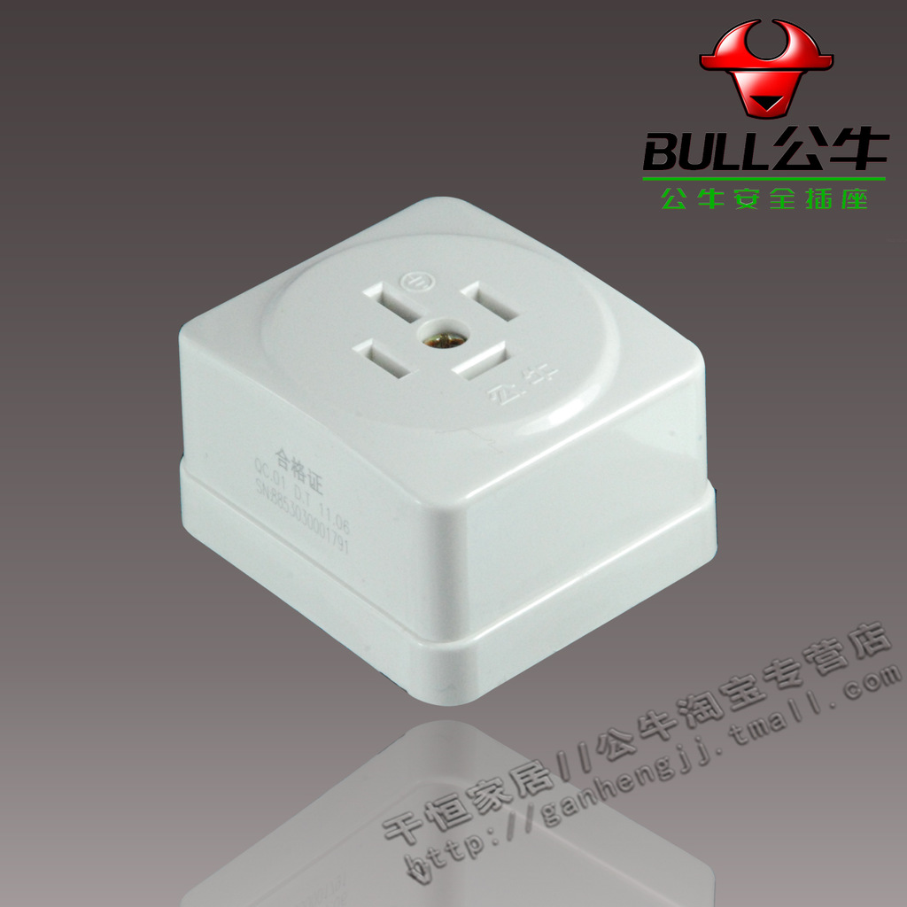 公牛代理商公牛三相四线插座gnz16三相四极明装16a四插座