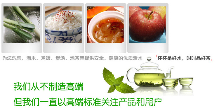 净水器 海康 家用直饮 水龙头 净水机 1000l