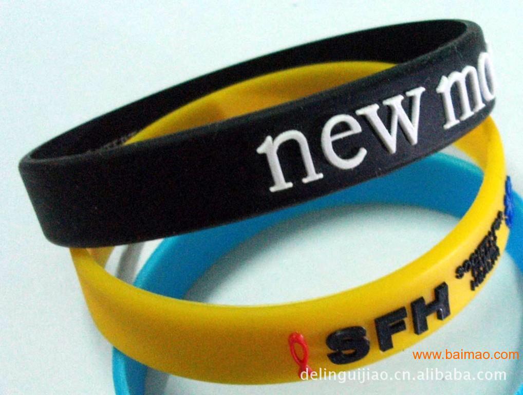 专业生产硅胶手环/丝印/凹印/凸印/夜光手环/时尚手环 0.29,0.28,0.