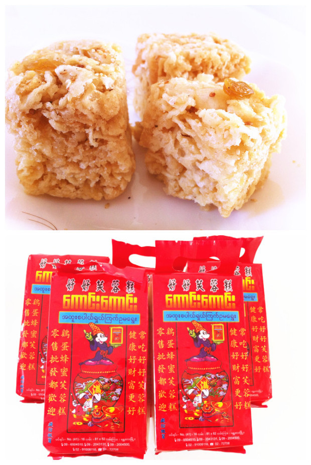 缅甸好好芙蓉糕 糯软可口 320g/袋