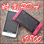 深圳国产手机批发 I9800新款热卖手机 3.5高清屏 全触屏PDA手机