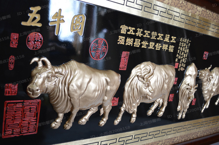实木雕刻牌匾搬家乔迁贺匾公司挂匾开业搬家礼品画浮雕五牛