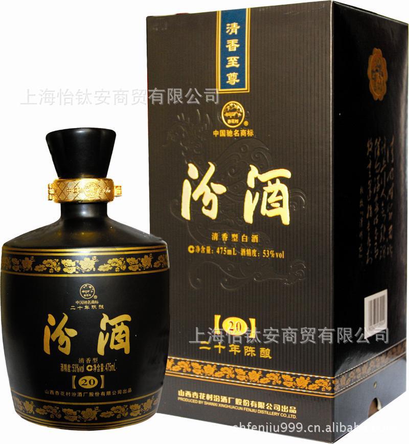 42度二十年金奖汾酒